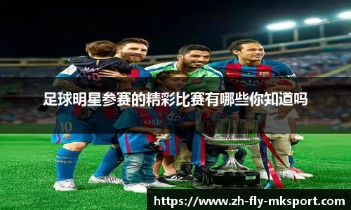 古尔芬克尔独造3球费利佩双响 蓉城4-1大胜海港